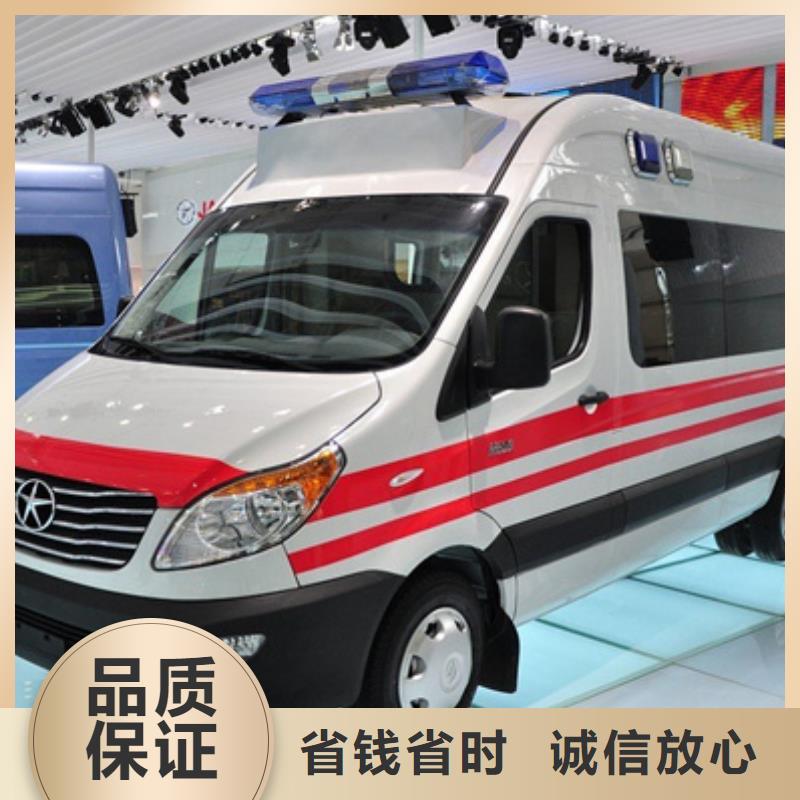 台州买长途救护车出租免费咨询
