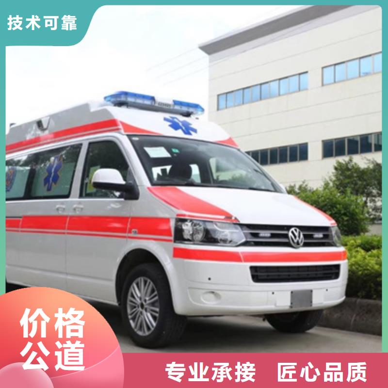 深圳沙头街道救护车出租无额外费用