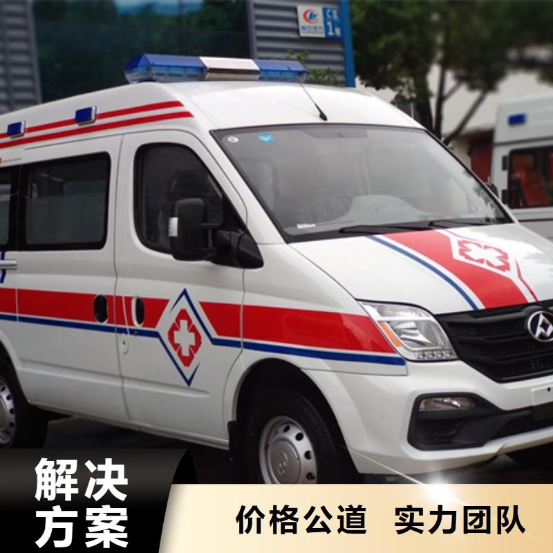 深圳玉塘街道救护车出租当地派车