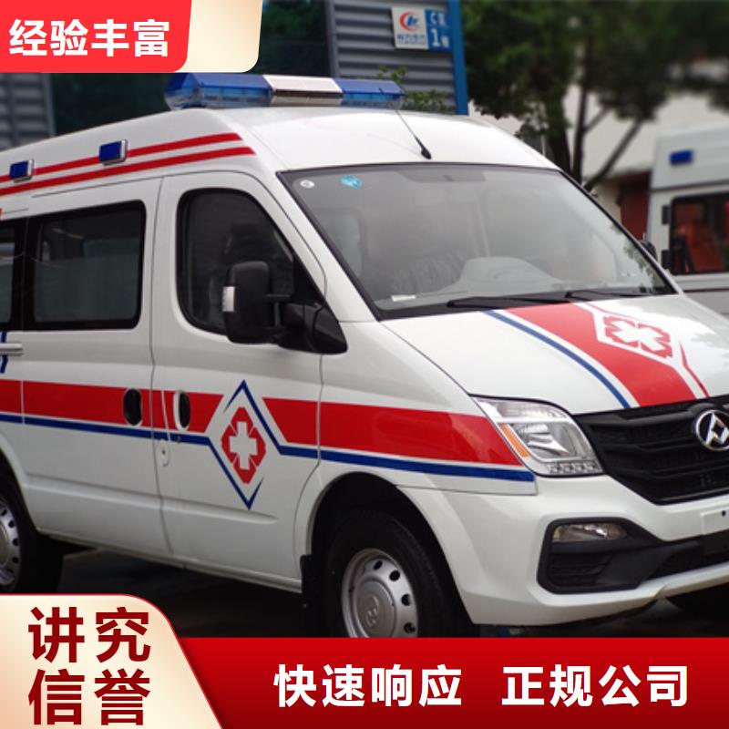 【上海】批发市救护车出租无额外费用