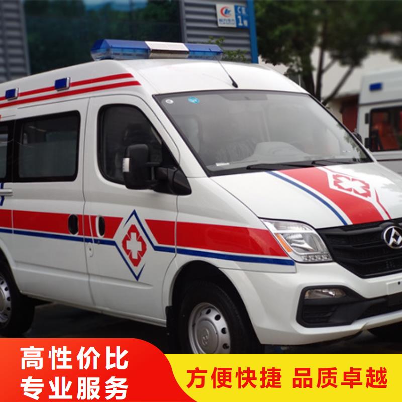 上海订购长途救护车租赁免费咨询