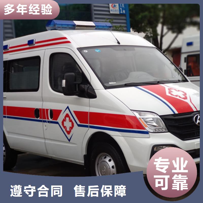 深圳南山街道长途救护车出租用心服务