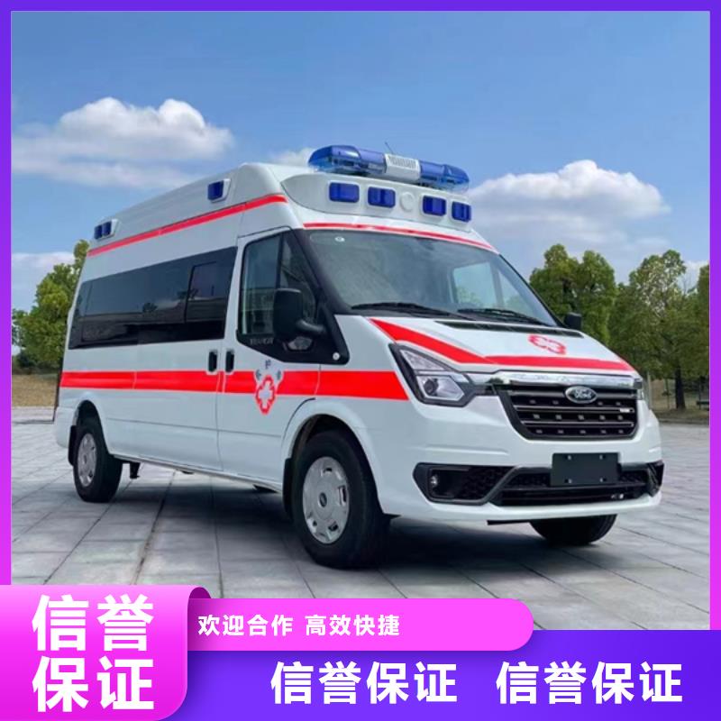 深圳南山街道长途救护车出租用心服务