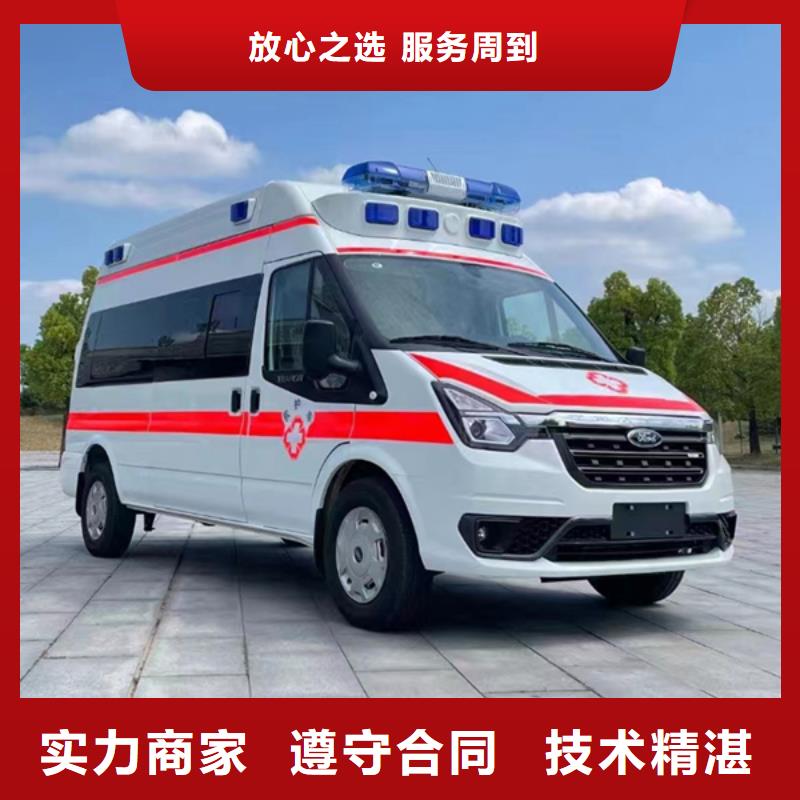 重庆咨询市救护车出租资质齐全