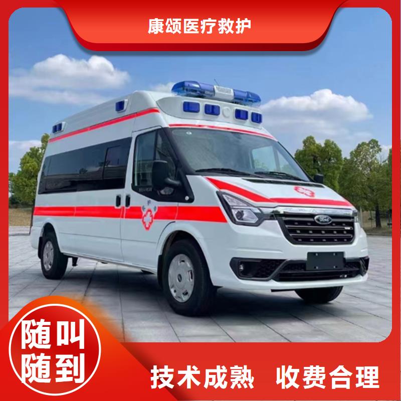 珠海吉大街道救护车出租本地车辆