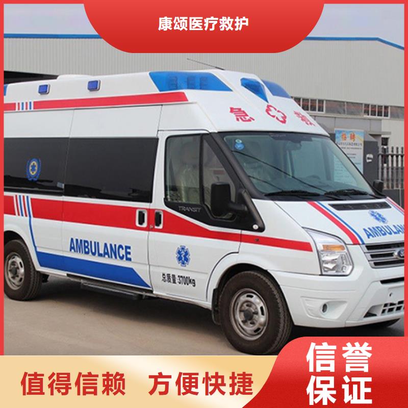 深圳燕罗街道救护车医疗护送本地车辆