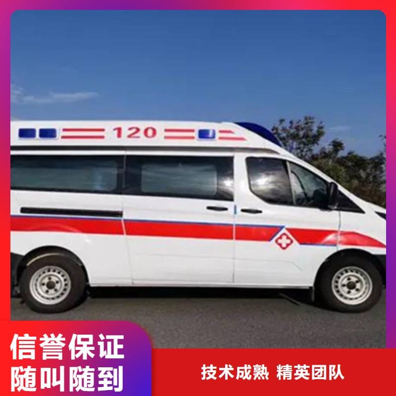 深圳东晓街道救护车出租当地派车