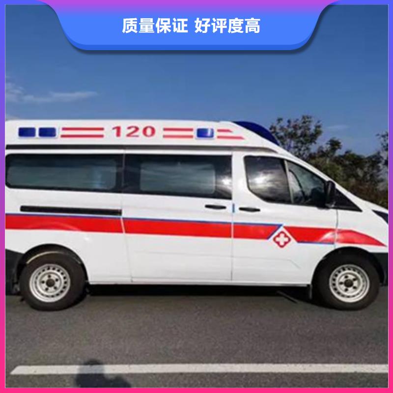 衢州周边长途救护车出租诚信经营
