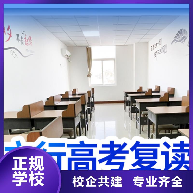 山东买【立行学校】2024届高考复读机构 ，立行学校全程督导卓著