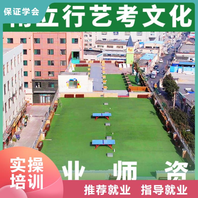 山东【济宁】销售市报名要求美术生文化课培训学校