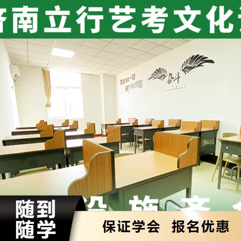 安徽《安庆》同城艺术生文化课培训机构有几所学校值得去吗？