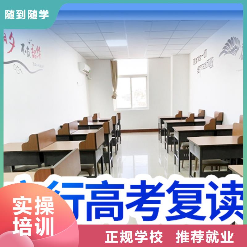 山东省当地立行学校高考复读培训排名