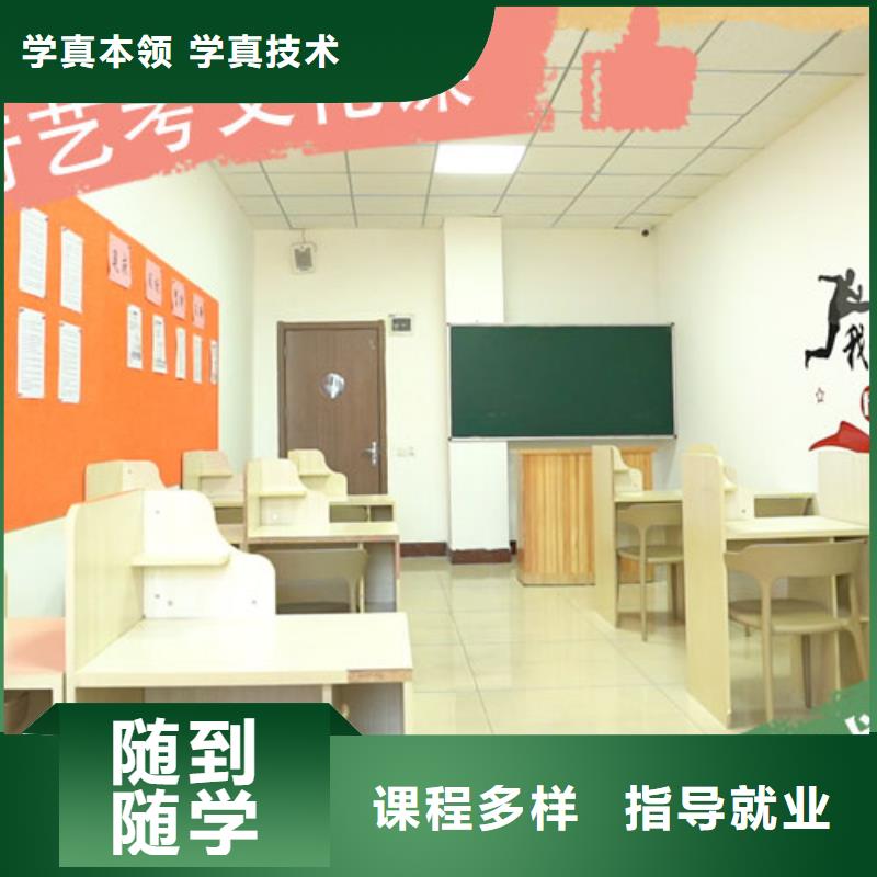 山东滨州采购立行学校艺术生文化课补习机构怎么样完善的教学模式