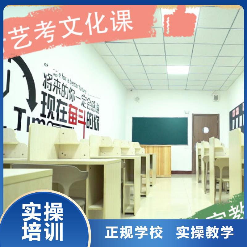 山东滨州采购立行学校艺术生文化课补习机构怎么样完善的教学模式