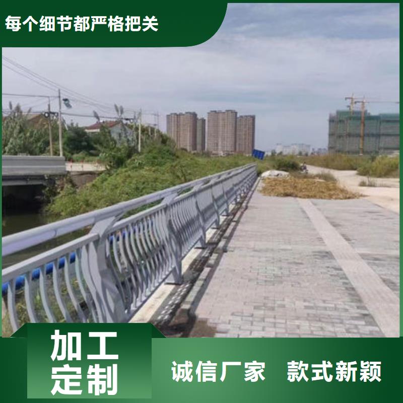 景观不锈钢栏杆广东省汕头市仙城镇值得信赖