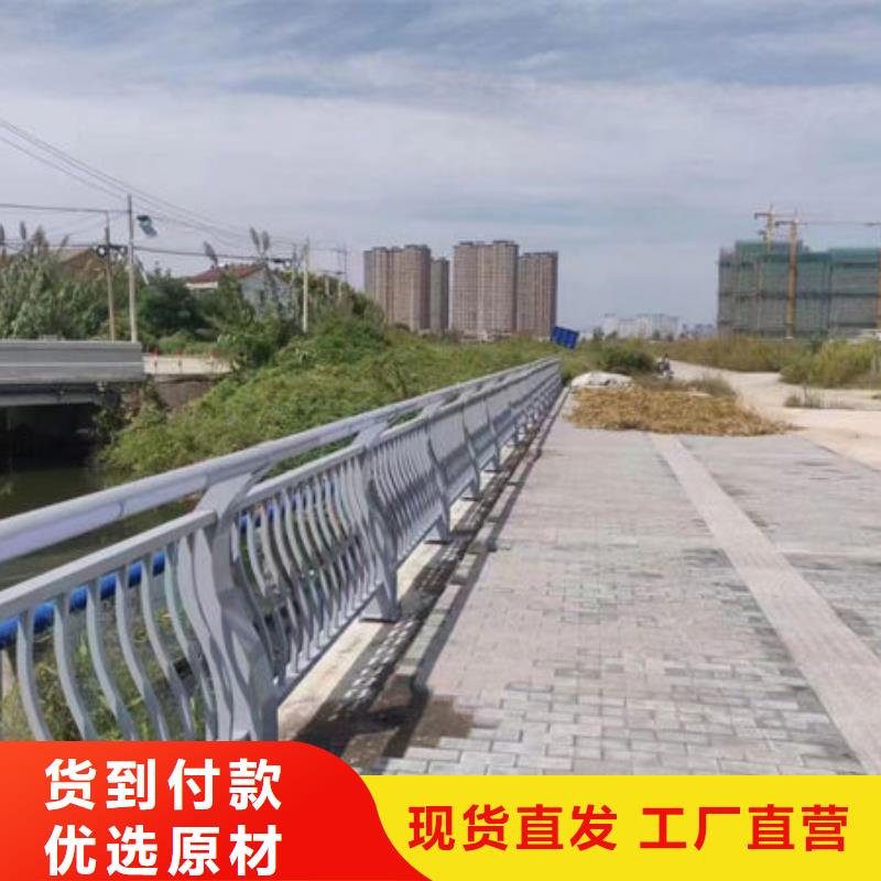 承诺守信浙江省购买<鑫鲁源>公路防撞护栏价格