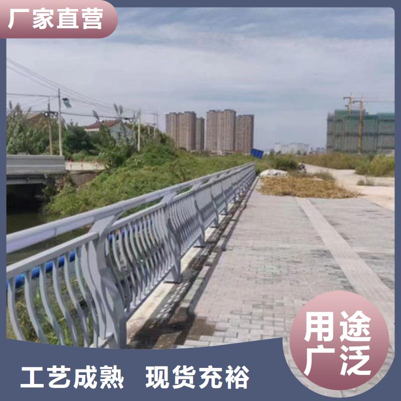【鑫鲁源】新津街道复合不锈钢管栏杆批发价格