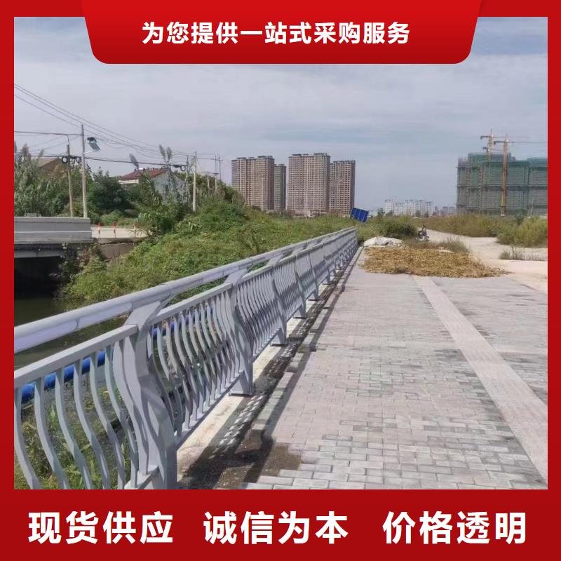 不锈钢景观护栏栏杆厂家直销河南省本地(鑫鲁源)县优惠多