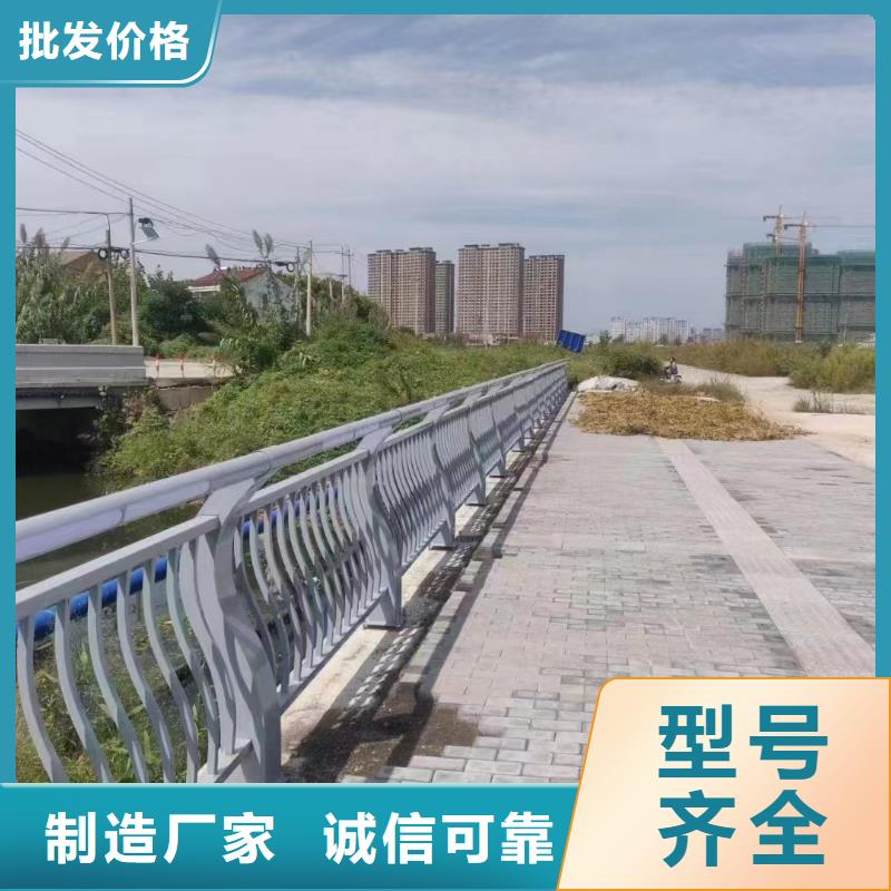 不锈钢复合管桥梁栏杆根据要求定制鑫鲁源供应