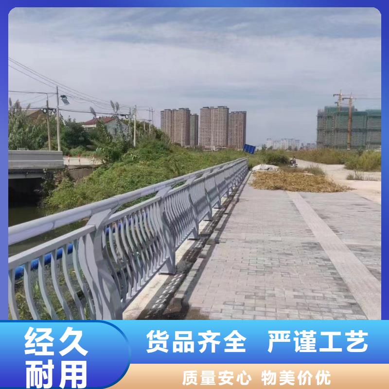 桥梁护栏立柱缝隙标准规范云南省直供《鑫鲁源》现货直供