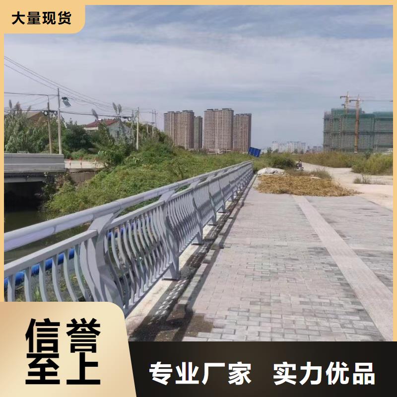 【河边不锈钢栏杆品质保证