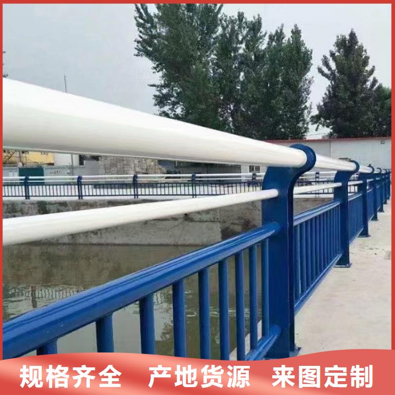 价格优惠广西省实力商家供货稳定鑫鲁源道路不锈钢护栏