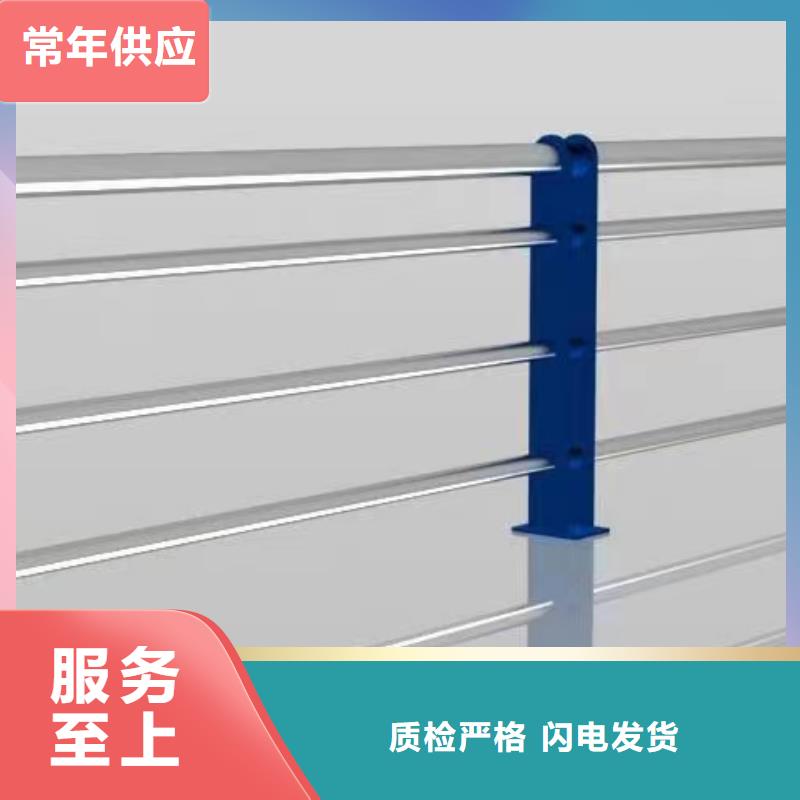 【鑫鲁源】新津街道复合不锈钢管栏杆批发价格