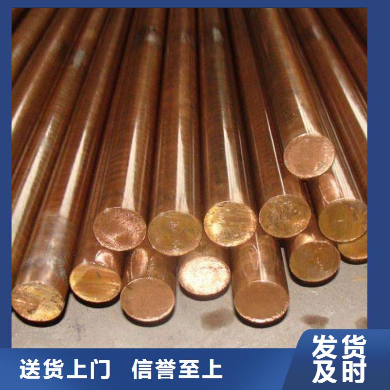 龙兴钢HPb63-0.1铜合金、龙兴钢HPb63-0.1铜合金生产厂家-型号齐全