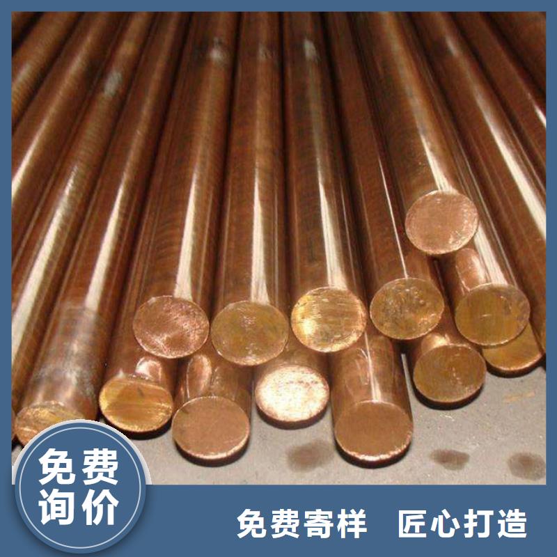 【龙兴钢】C7521.136铜合金物美价廉厂家