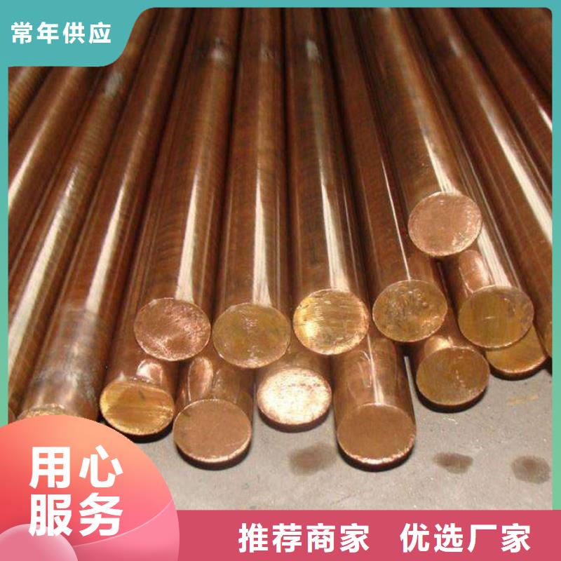 实力雄厚的龙兴钢HAl59-3-2铜合金生产厂家
