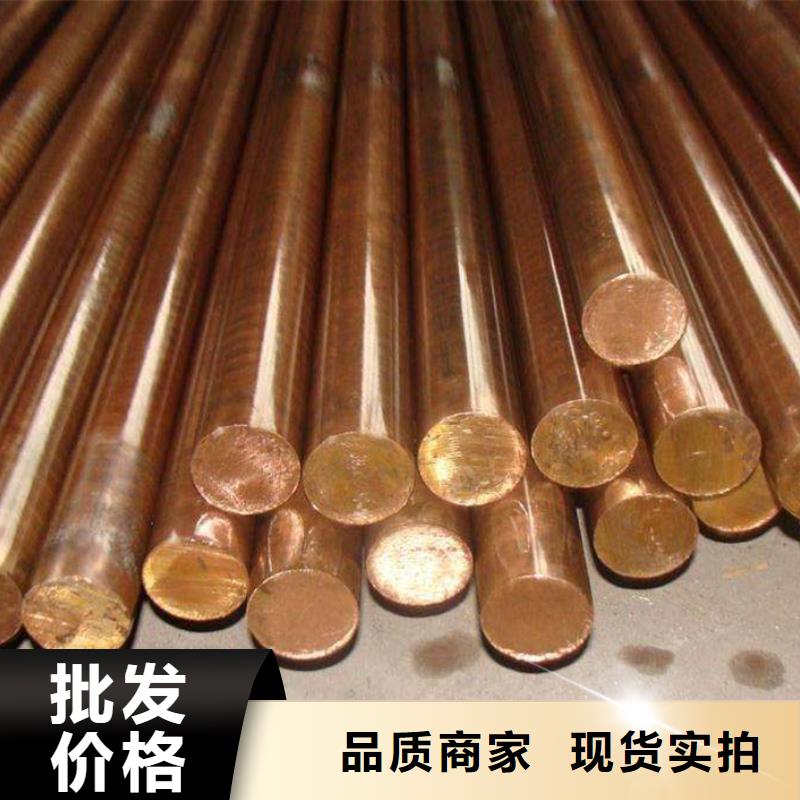 龙兴钢HPb63-0.1铜合金产品详细介绍