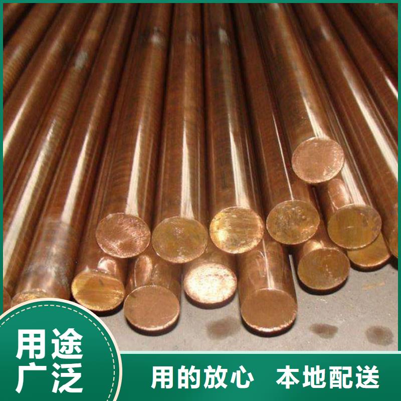 【龙兴钢】QAl10-5-5铜合金企业-大厂直销