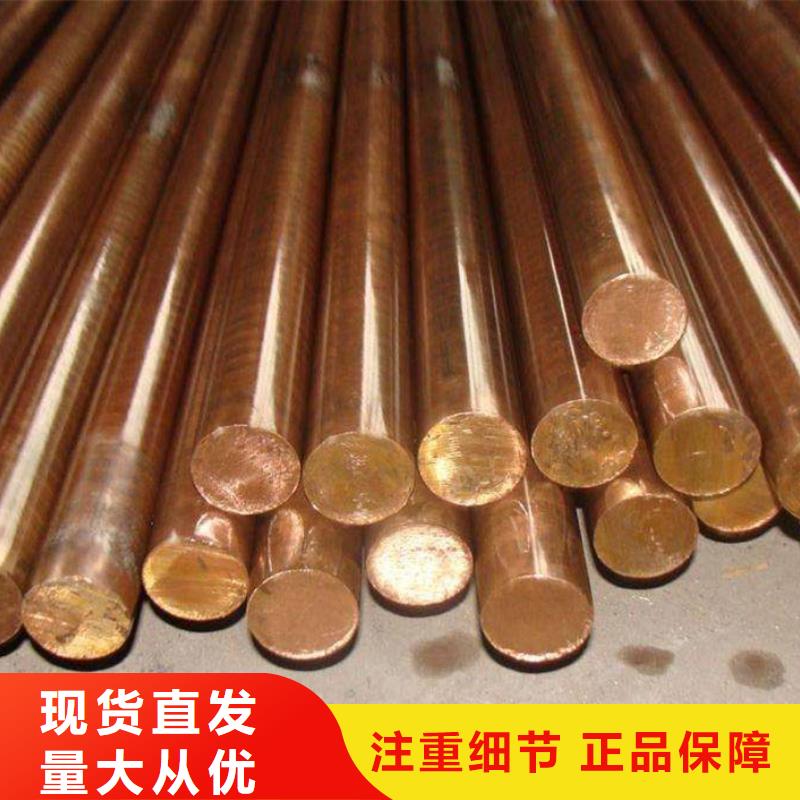 专业生产制造龙兴钢HAl59-3-2铜合金供应商