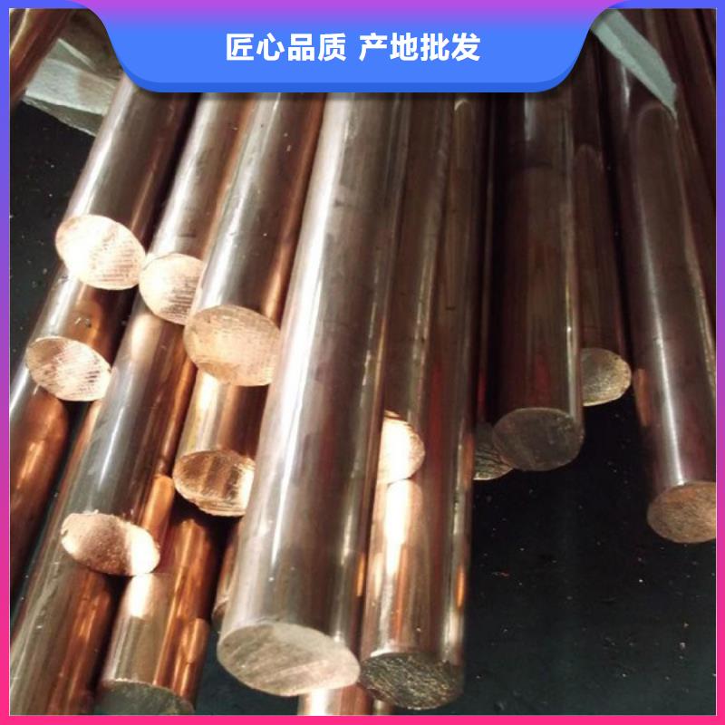 龙兴钢DOWA-OLIN铜合金棒材货源充足的厂家