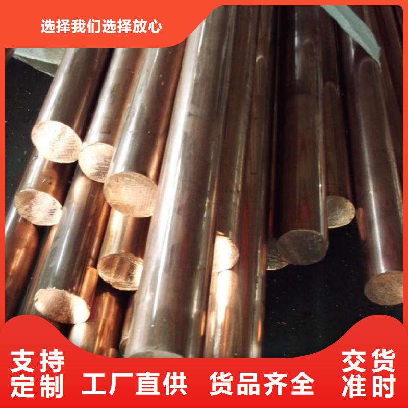 可信赖的龙兴钢HAl59-3-2铜合金生产厂家
