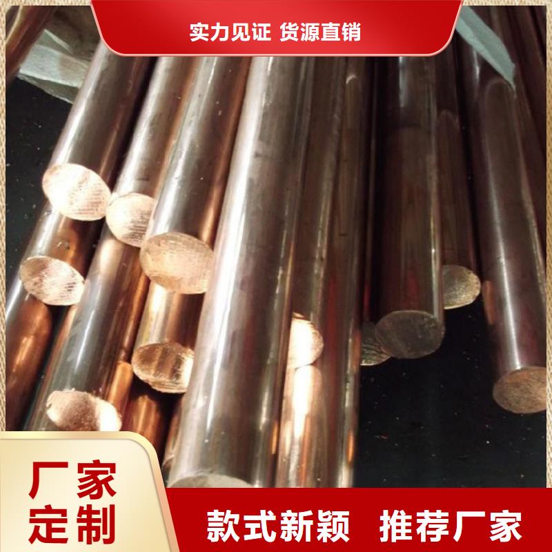 龙兴钢HMn55-3-1铜合金专业生产企业