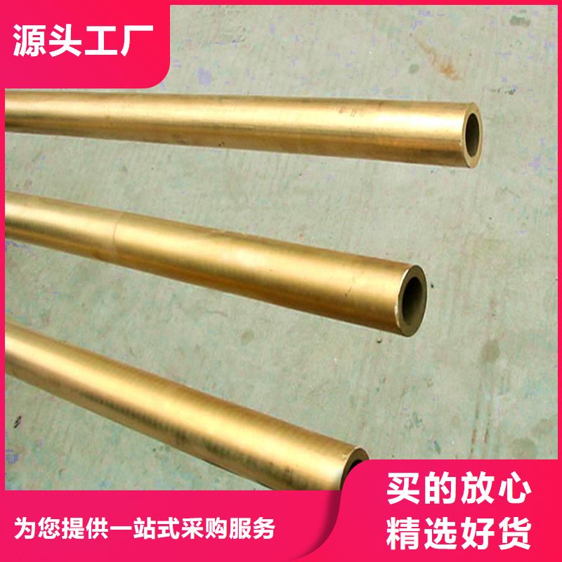 省心：龙兴钢HSn90-1铜带生产厂家