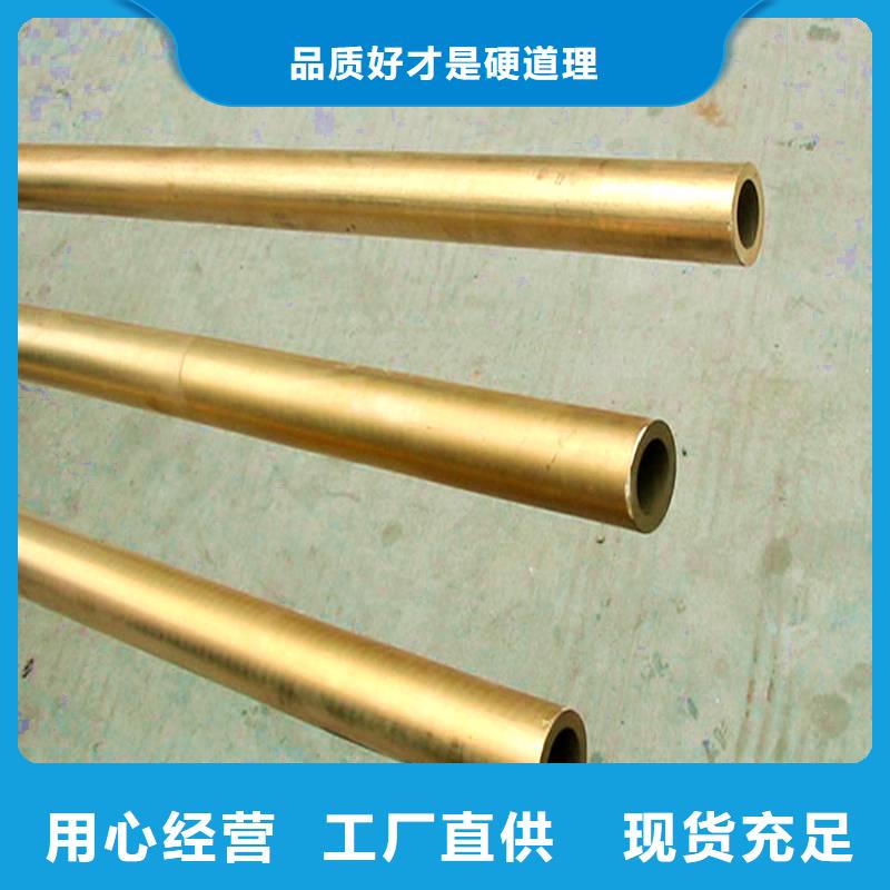 MSP1铜合金型号齐全产品优势特点