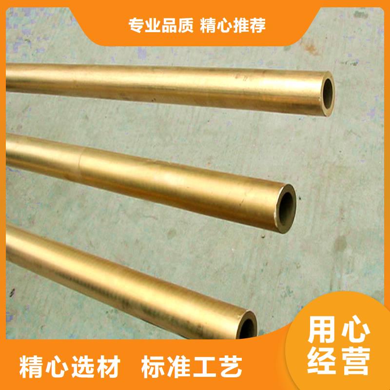 直销龙兴钢龙兴钢HPb63-0.1铜合金优质厂家