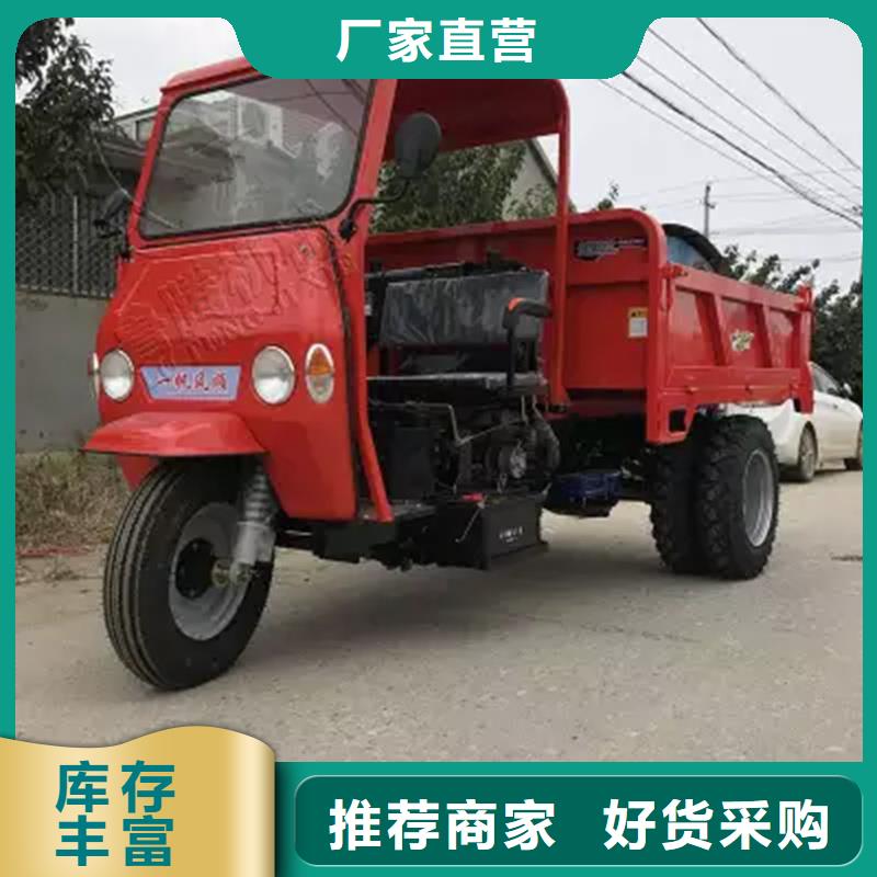 资讯：买瑞迪通（瑞迪通）柴油三轮车生产厂家