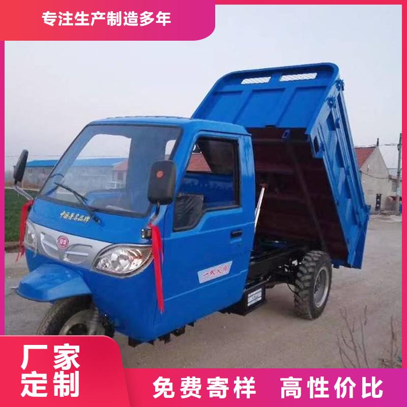 厂家型号齐全《瑞迪通》（瑞迪通）农用三轮车规格全可满足不同需求