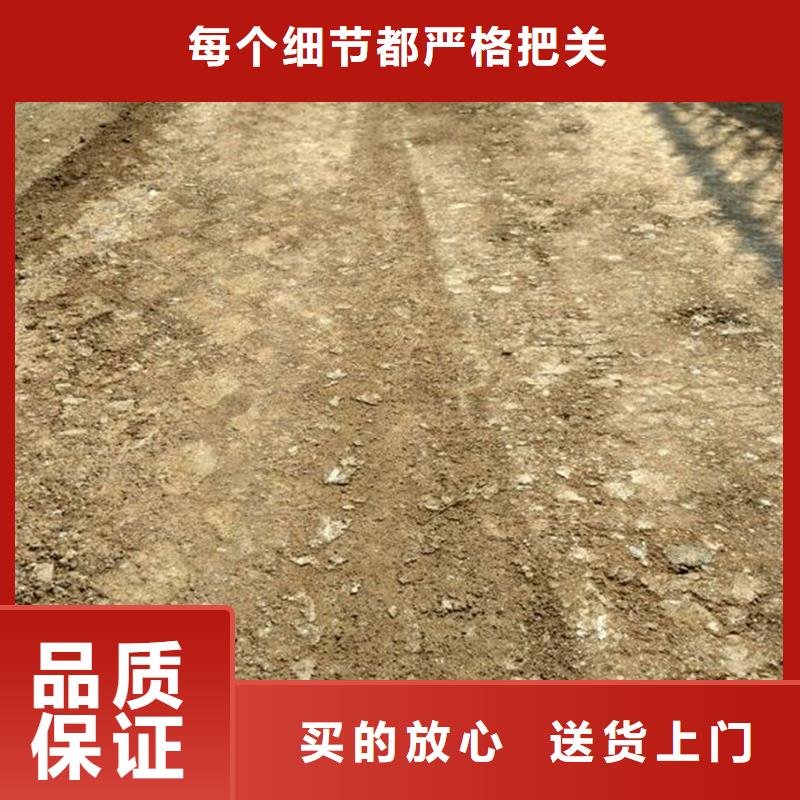 原生泰土壤固化剂-原生泰土壤固化剂厂家批发