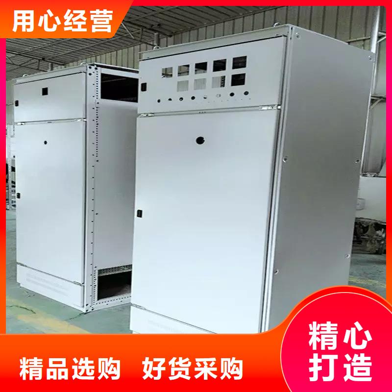 C型材配电柜壳体销售热线出货快<东广>本地企业