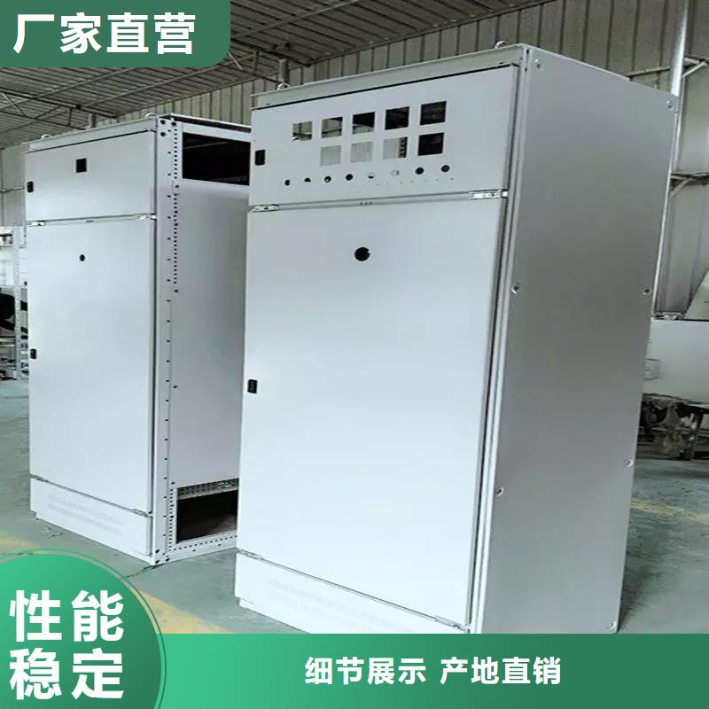 东广GCS配电柜柜体-质量可靠