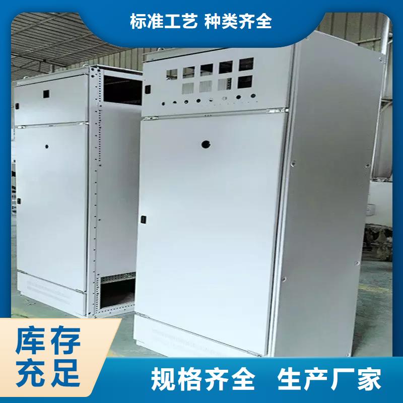 C型材配电柜壳体来电咨询本地<东广>本地企业