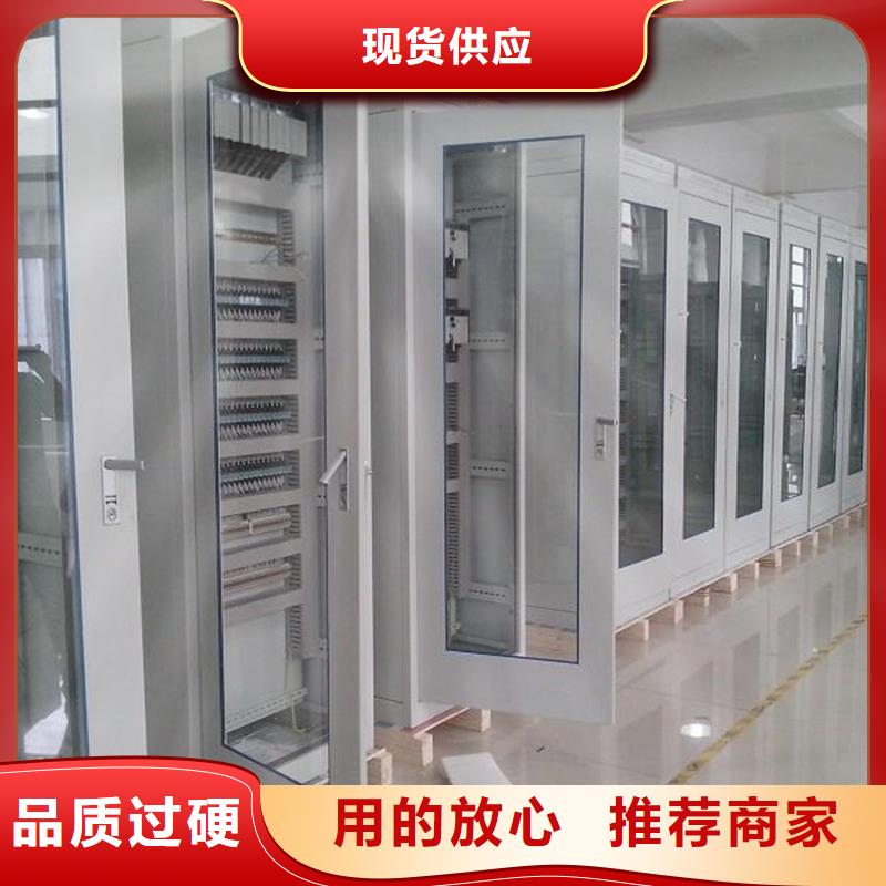 东广MNS型电容柜壳体品质放心