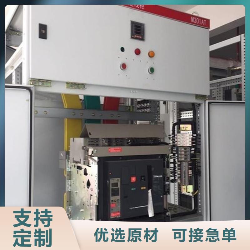 卖东广C型材结构电抗柜的生产厂家