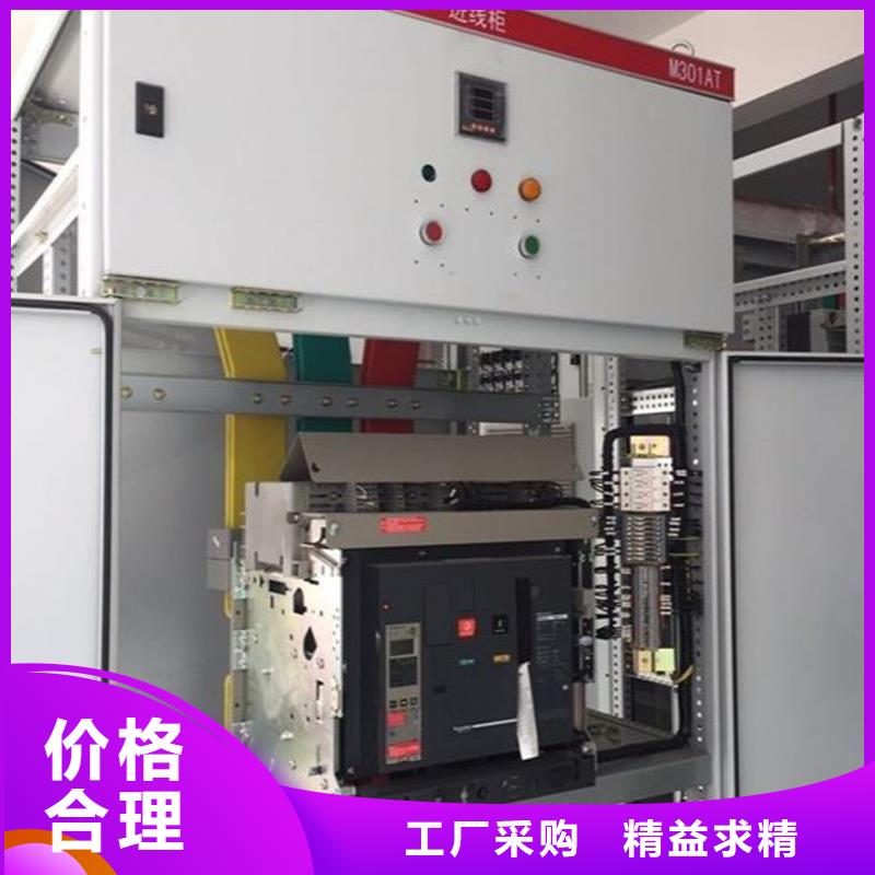 东广MNS型电容柜壳体、东广MNS型电容柜壳体厂家直销