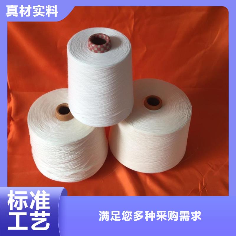 专注细节使用放心冠杰纺织有限公司v纯棉纱生产厂家、批发商