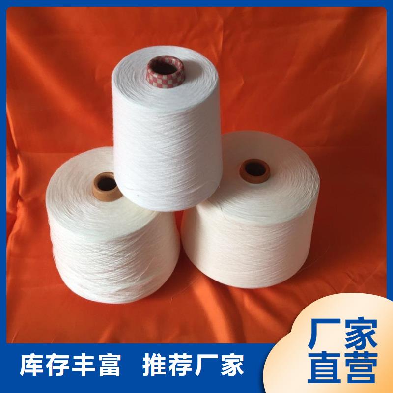 选购<冠杰>专业生产制造纯棉纱供应商